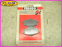 ☆FERODO 新品未使用☆ フェロード ブレーキパッド FDB383 DT50R TDR50 TZM50R TZR80 DT125 TD125R TDR125 TZR125 YZ125 19.02.BP.47_画像1