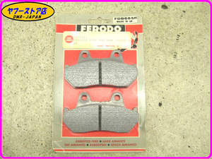 ☆FERODO 新品未使用☆ フェロード ブレーキパッド FDB665R NV400カスタム CBR500 VF500FE-F2E CBR600F/R ハリケーン CBX750FE 19.02.BP.64