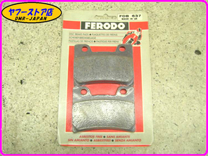 ☆FERODO 新品未使用☆ フェロード ブレーキパッド FDB637 FZR600R FZR1000 19.02.BP.76