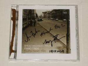 FUJITA PIANO TRIO/SHOSTAKOVICH/RAVEL-PIANO TRIOS/CDフジタ ピアノトリオ ショスタコーヴィッチ ラヴェル藤田めぐみ藤田ほのか藤田ありさ