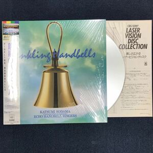 31931-30 0917N LD laser disk attraction. handbell obi attaching operation not yet verification 