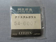 C風防1275　54-6007　ハイネス、レオパール10他用　外径30.30ミリ_画像1