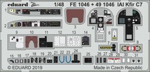 エデュアルド　ズーム　1/48 FE1046 IAI C-2/C-7 Kfir for Avant Garde kits_画像1