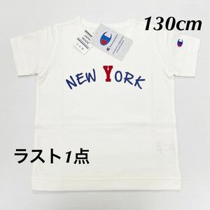 新品17171 Champion チャンピオン 130cm 白ホワイト　半袖Tシャツ　NEW YORK プリントロゴ　袖刺繍ロゴ　綿100% 男女兼用　キッズジュニア