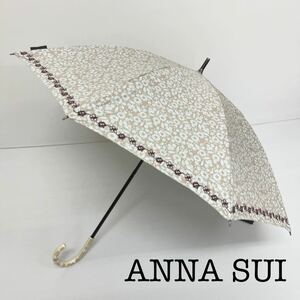 新品51715　ANNA SUIアナスイ＊ベージュフラワープリント 蝶刺繍 遮光９９％遮蔽率９９％以上遮熱　晴雨兼用日傘雨傘 プチパラ