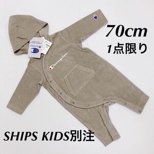 新品18927　SHIPS KIDS別注　Championチャンピオン　70cm 　グレージュ　パイル フード付き ロンパース　カバーオール　男女兼用　ベビー