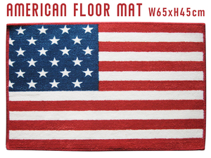 アメリカン フロアマット (USAフラッグ) 星条旗 玄関マット 国旗 滑り止め カリフォルニア スタイル 西海岸風 インテリア アメリカン雑貨