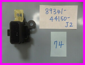 ★送料520円★GS350 GS450h GRS191 GWS191 18マジェスタ クリアランスソナー コーナーセンサー 8P8 紺 ブルー 89341-44150-J2 74