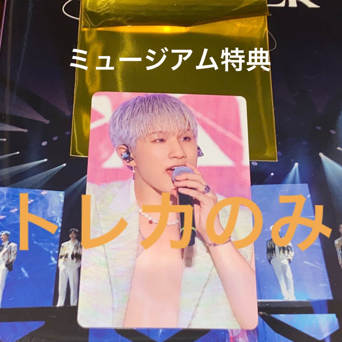 SEVENTEEN セブチ DVD Blu-ray トレカ ホシ ドギョム|PayPayフリマ