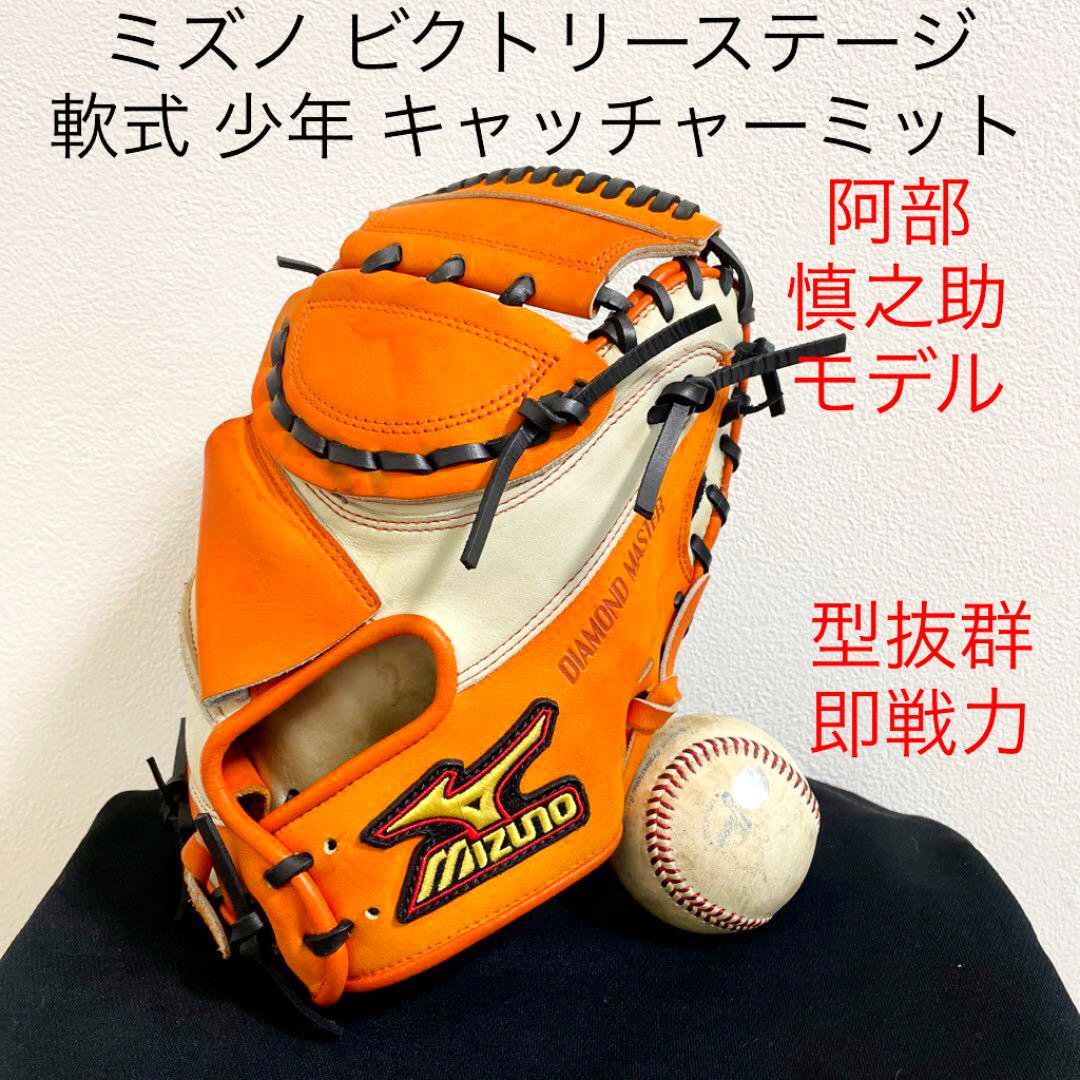 ヤフオク! -「阿部モデル」(スポーツ、レジャー) の落札相場・落札価格