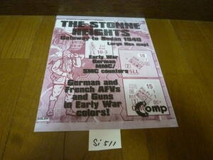 ＊未切断　The Stonne Heights＿