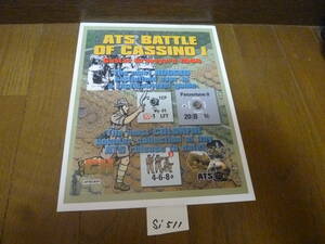 ＊未切断 ATS Battle of Cassino I： Gustav Graveyard 1944