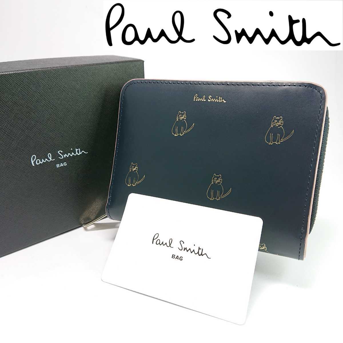 ヤフオク! - Paul Smith | ポール スミス(二つ折り財布(小銭入れあり ...