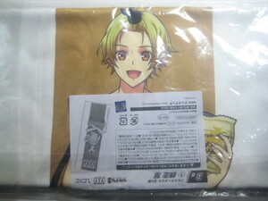  exist uta2 * Full color towel *. mileage 