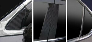 【бесплатная доставка! HasePro] Art Sheet Pillar/Viser Cut/Black (MS-PLV1) 8P SET ★ LEXUS LS460 USF45/USF46 H18/9 ~