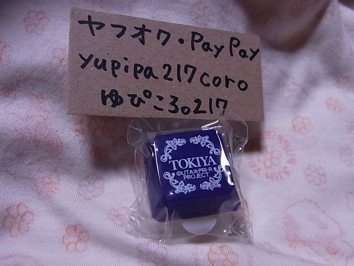 2023年最新】ヤフオク! -一ノ瀬トキヤ リングライトの中古品・新品・未
