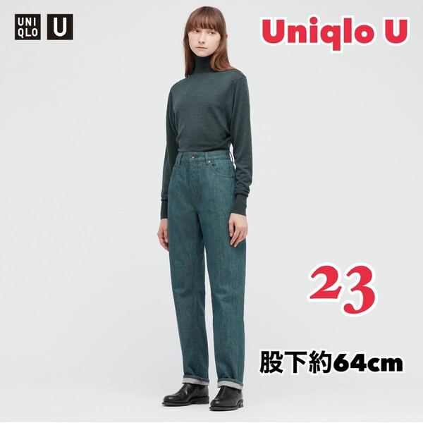 ユニクロ UNIQLO / ユニクロ U レギュラーフィット ストレート ハイライズ ジーンズ