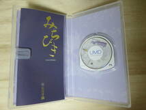 [m9014y g] PSP　Starry☆Sky in Winter～Portable 初回限定版（特別小冊子、ドラマCD、UMD VIDEO、ゲーム本体）　_画像10