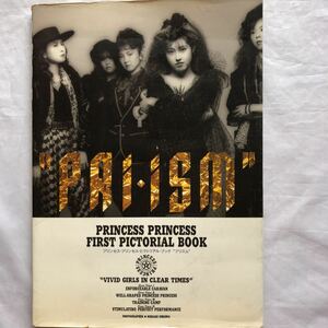 NA1441N183　プリンセス・プリンセス・ビクトリアル・ブック　“プリズム”　1988年9月発行　シンコーミュージック