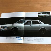 NA1707N216　日産　ブルーバード2000G6　ハードトップ/セダン　カタログ_画像3