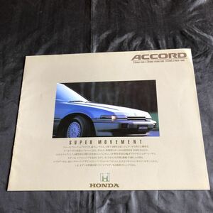 NA1741N216 Honda ACCORD Accord каталог Showa 60 год 6 месяц 