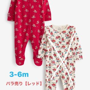 レッド フローラル フリルロンパース