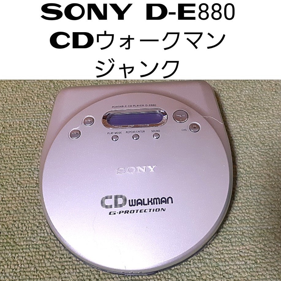 SONY CDウォークマン D-NE1 WW0(S) - 通販 - gnlexpress.ch