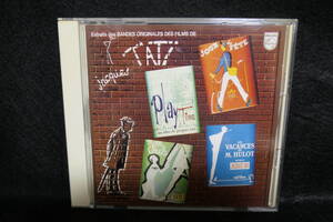 【中古CD】 JACQUES TATI / EXTRAITS DES BANDES ORIGINALES DES FILMS DE