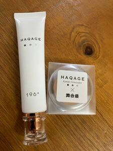 《値下げ》HAQAGE ホワイトニングエッセンス　カバーコンシーラーナチュラルオークル