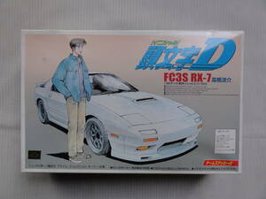 アオシマ　1/32　FC3S　サバンナRX-7　後期型