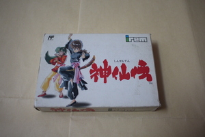 ヤフオク 神仙伝の中古品 新品 未使用品一覧 ヤフオク 神仙伝の中古品 新品 未使用品一覧