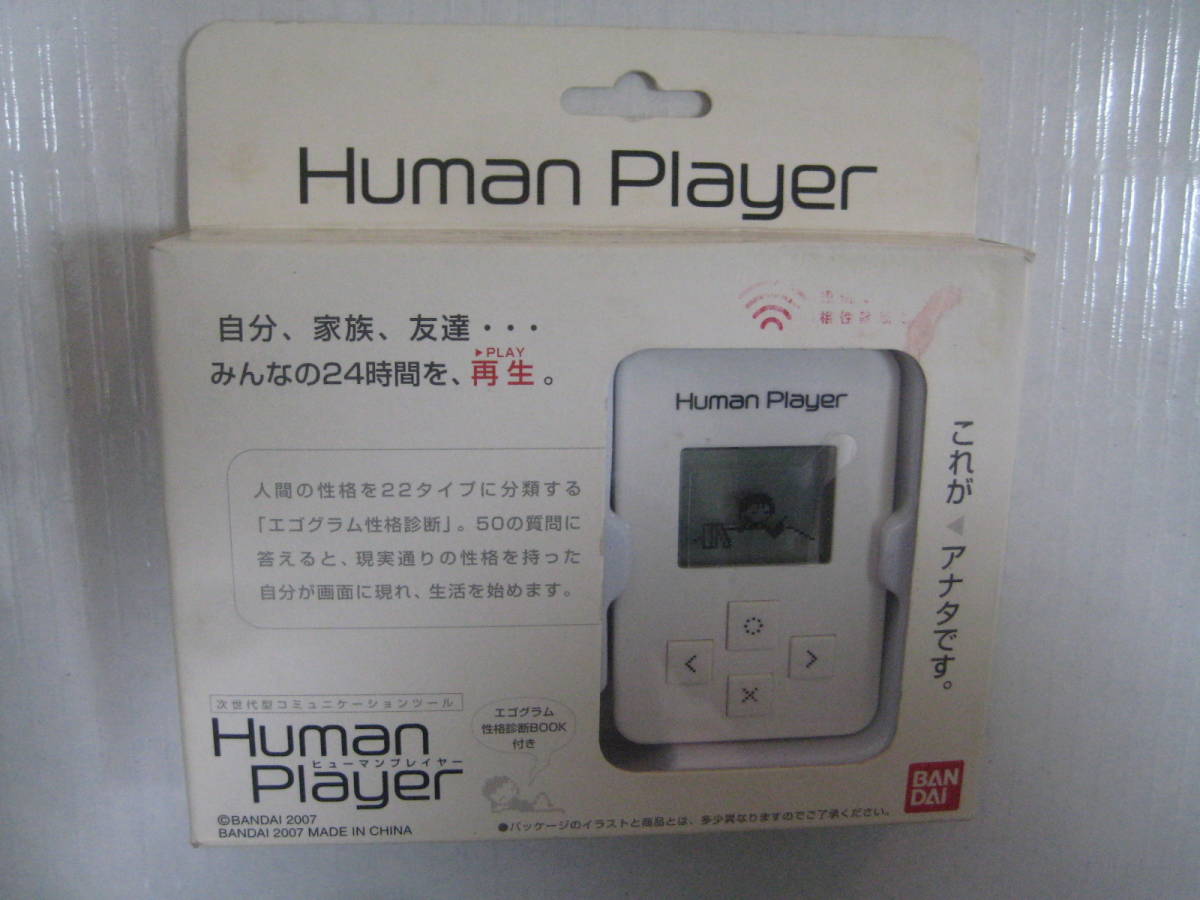 ヤフオク! -「human player」の落札相場・落札価格