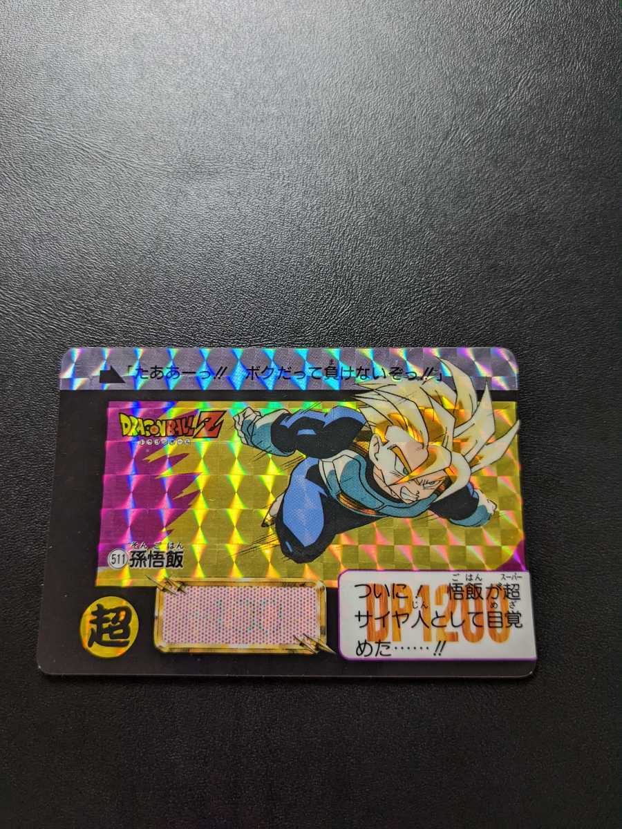 2023年最新】ヤフオク! -エラーカード ドラゴンボール(ドラゴンボール