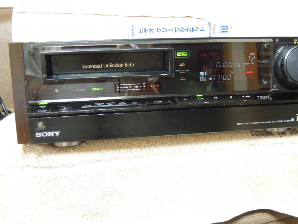 新作商品 Betaビデオデッキ SONY EDV-9000 最上級器 ベータビデオ