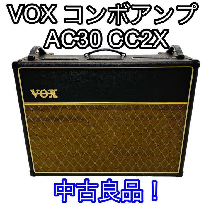 ヤフオク! -「vox ac30 cc2x」(エレキギター) (ギター)の落札相場 