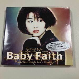 【21-わ1】貴重なCDです！渡辺美里　 Ｂａｂｙ　Ｆａｉｔｈ　初回限定仕様　紙ケース　
