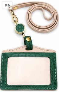 [ Factory . Sakura ]ID card holder original leather pass case reel attaching lady's green 