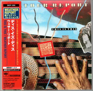 WEATHER REPORT ウェザー・リポート／THIS IS THIS ディス・イズ・ディス　紙ジャケ・帯付き 銀蒸着 DSDマスタリング　美品