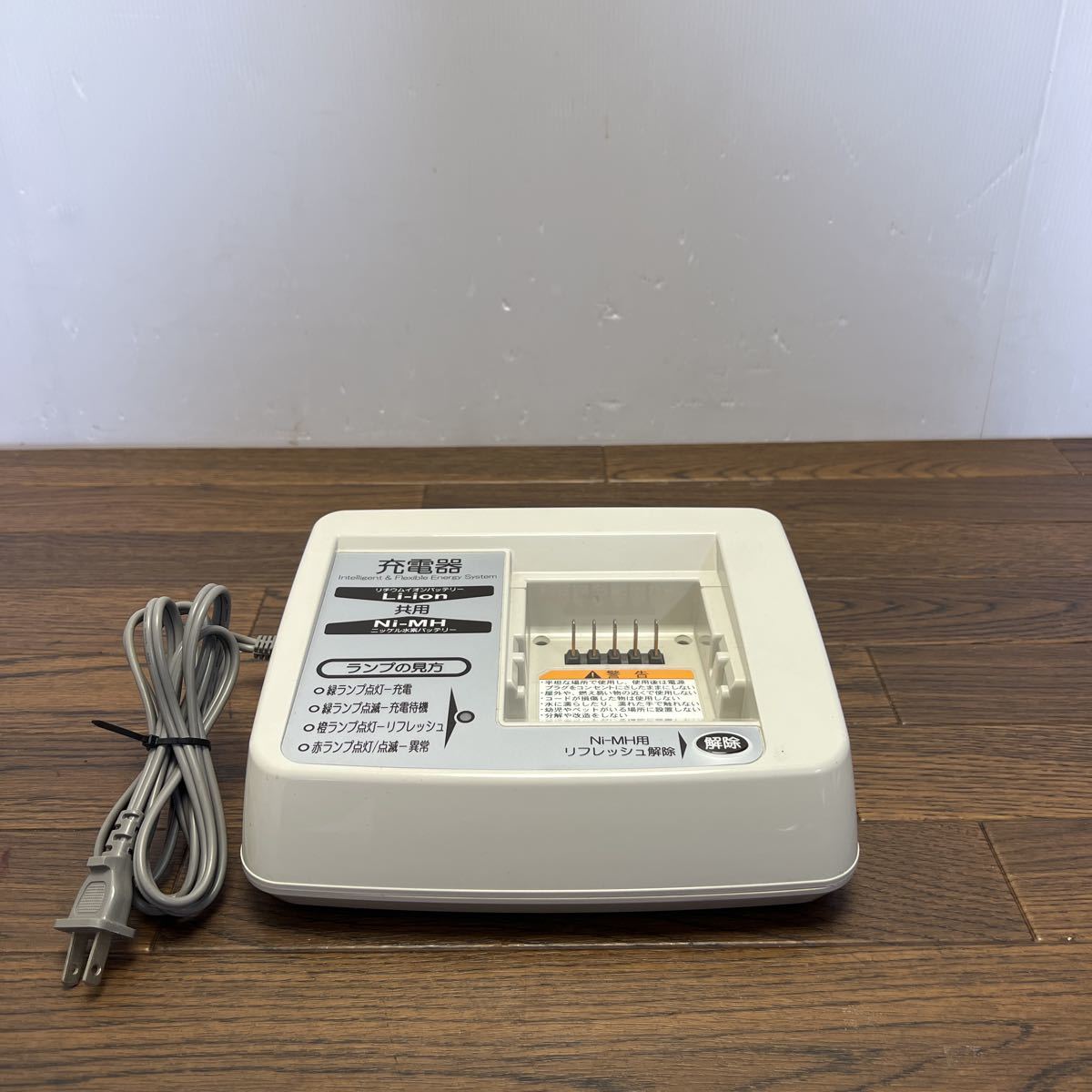 ヤフオク! -「ヤマハ 電動自転車 充電器」の落札相場・落札価格