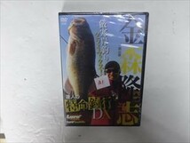 【メール便】「即決有」ルアーマガジン　達人の特命釣行DX　金森隆志in岡山県　74min DVD　未使用品 　A1_画像1