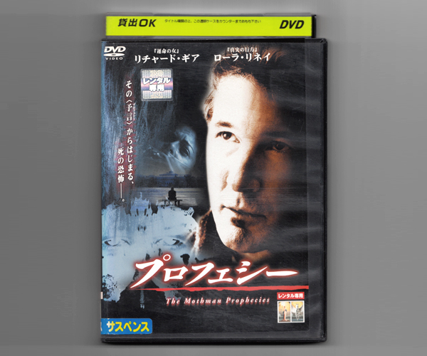 LD レーザーディスク ダライアス外伝 DARIUS GAIDEN ZUNTATA