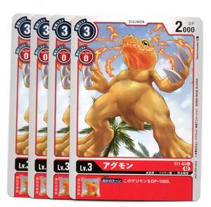 即決　デジモンカード　プロモ　アグモン　4枚セット