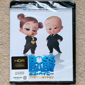 【国内盤UHD】 ボスベイビー ファミリーミッション 4K Ultra HD 【UHD2022/4/27発売)