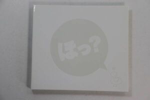 ■ＣＤ■ほっ？■堀江由衣■中古■