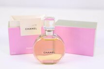 【6点】CHANEL シャネル CHANCE チャンス まとめ売り オードトワレ 50ml 2点等 PARFUM EDP 35ml 50ml パルファム 7.5ml 香水 箱付 6287-Y_画像6