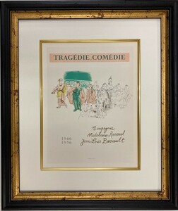 【特価】　≪　　ラウル 　デュフィ 　　≫　　リトグラフ【石版画】　　TRAGEDIE-COMEDIE　　1959年　　RAOUL　 DUFY