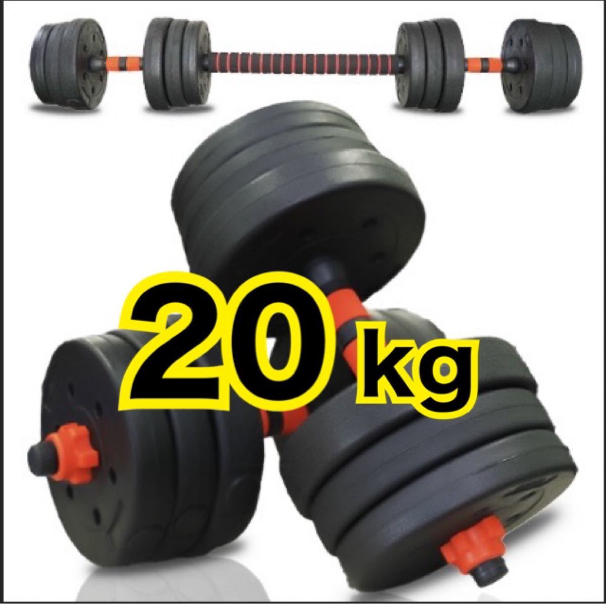 トレーニン】 ヤフオク! - ダンベル 可変式 22kg 15段階重さ調整可