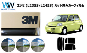 3M パンサー ダイハツ エッセ (L235S/L245S) カット済みカーフィルム