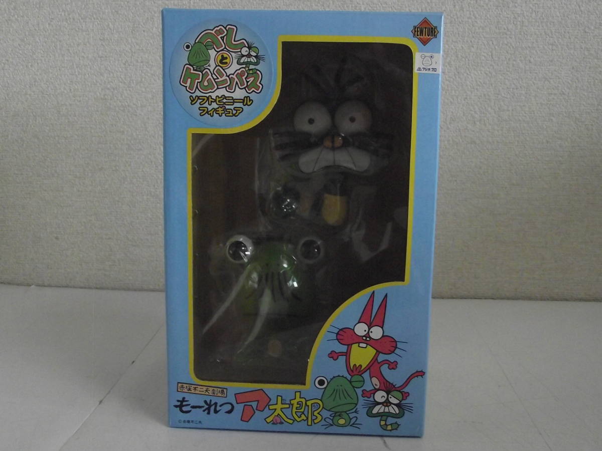 ヤフオク! -「もーれつア太郎フィギュア」の落札相場・落札価格 ヤフオク! -「もーれつア太郎フィギュア」の落札相場・落札価格