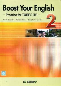 Boost Your English-Practice for TOEFLITP-英語実践力強化とTOEFLテストITP完全攻略-中級-宍戸真Malcolm Mann,Steve Taylor-Knowles(著)